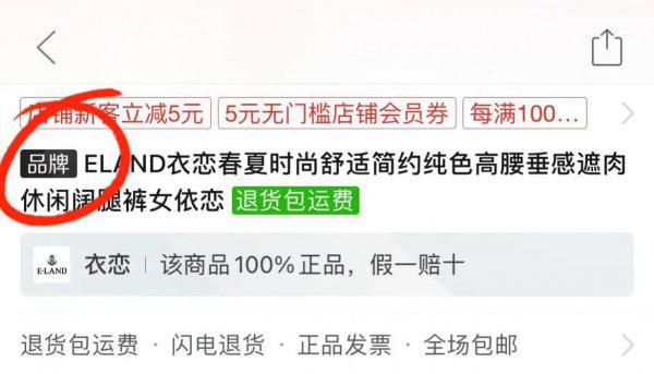 那这样的店铺呢都能够你保证你买到正品的概率很大.jpg