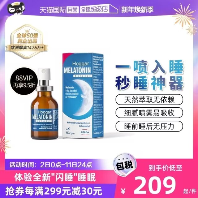 哪里可以买到安眠药？不用处方