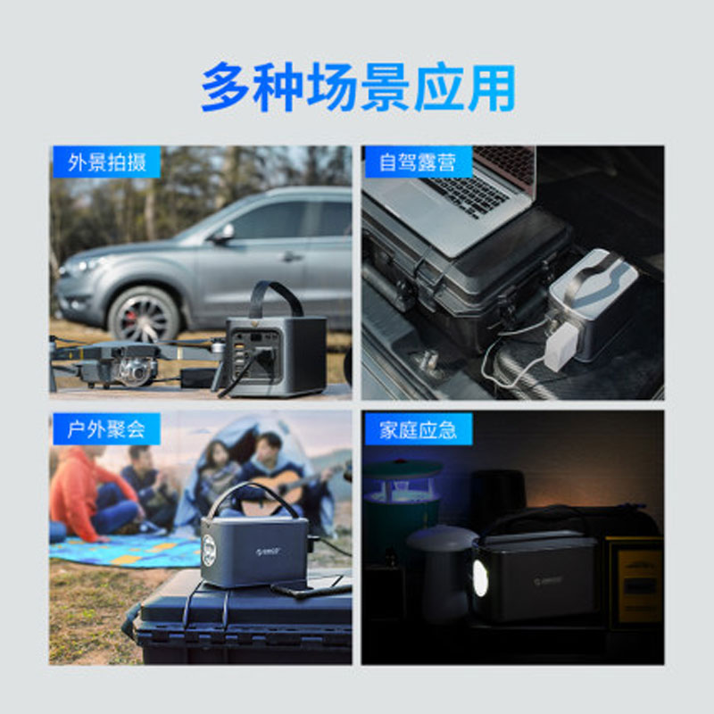 ORICO/奥睿科 户外移动电源大容量220V应急电源120W快充PD60W