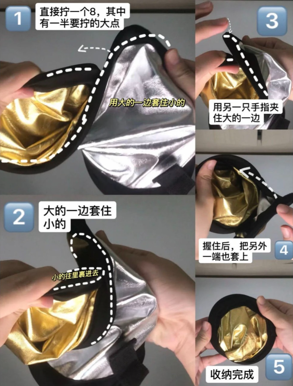 折叠反光板展开以后也只有30cm，收起来也非常方便.png